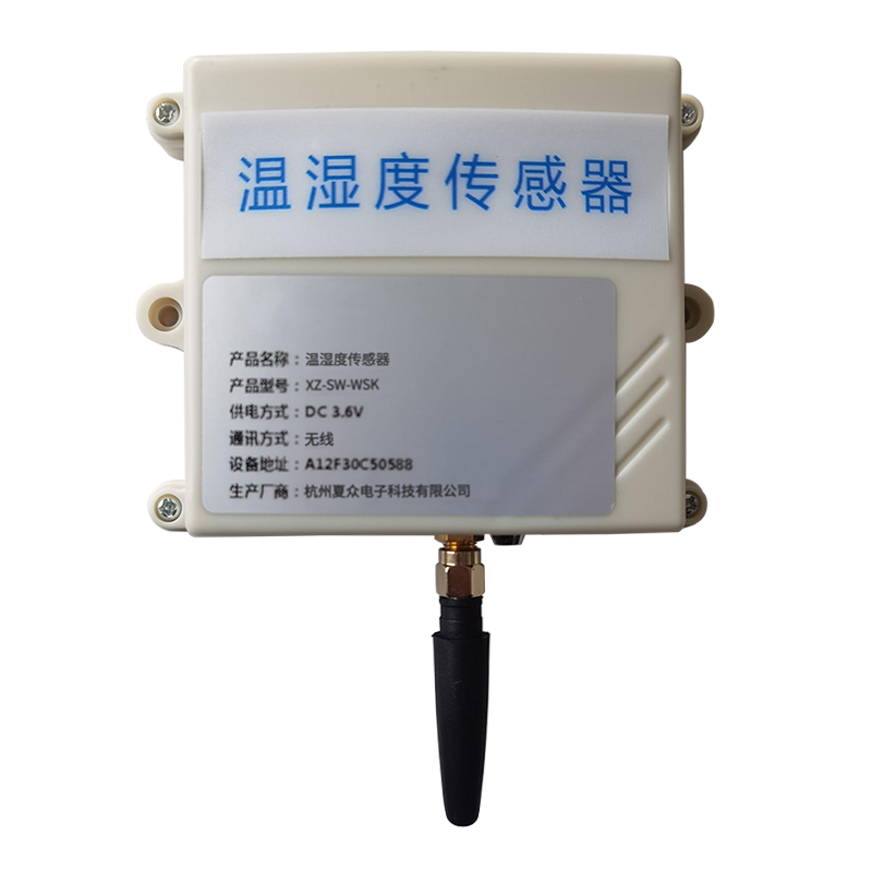 无线温湿度传感器-温湿度变送器-动力环境监控系统